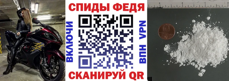 Амфетамин VHQ  купить   Северск 