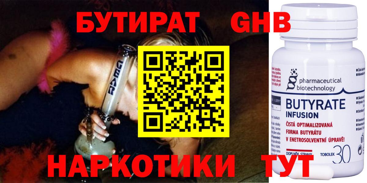 МЕФ   LSD-25  КЕТАМИН  Северск  MDMA  Мефедрон  Вход с VPN  ГАШИШ  Конопля 