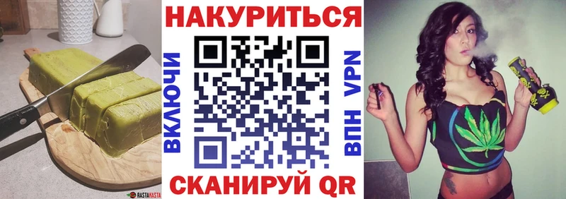 где найти наркотики  Северск  mega ссылка  Canna-Cookies конопля 