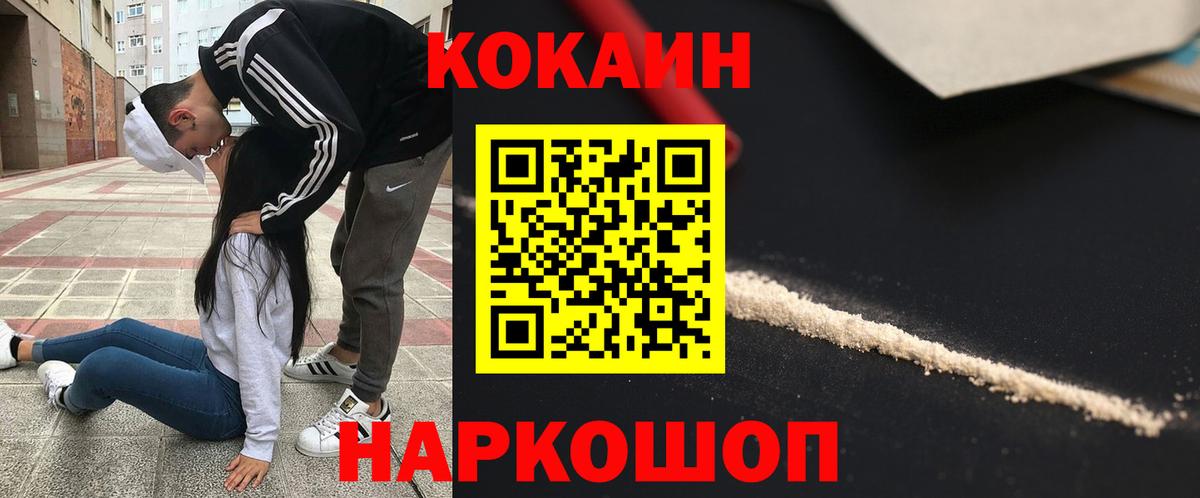 КОКАИН Боливия Северск