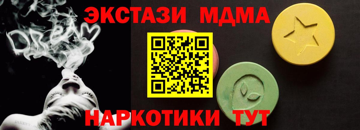 Ecstasy 99% Северск