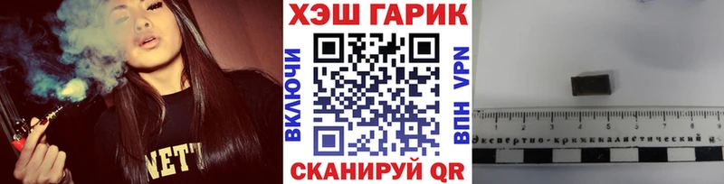 купить наркотики сайты  Северск  ГАШ индика сатива 