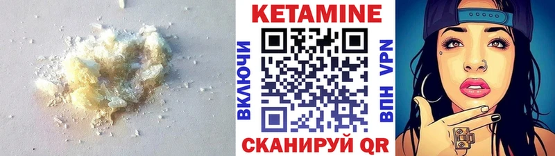 где продают   OMG рабочий сайт  КЕТАМИН VHQ  Северск 