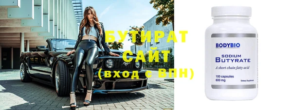 стаф Богданович