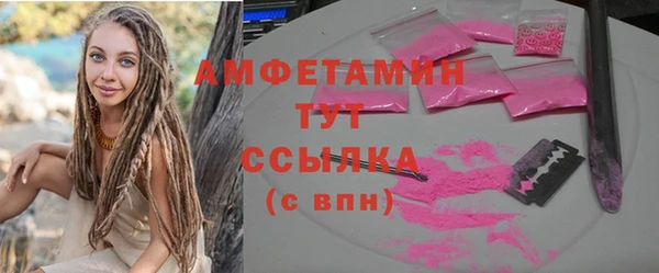 кокаин колумбия Богородицк