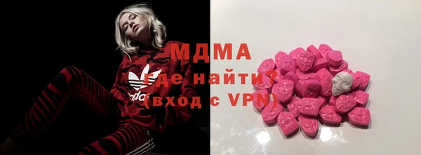 кокаин колумбия Богородицк