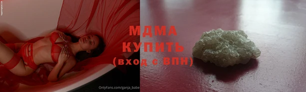 mdma Богородск