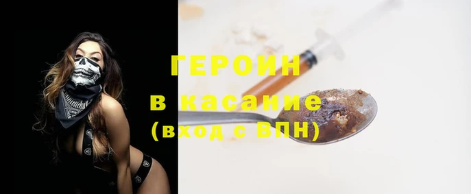 кокаин колумбия Богородицк