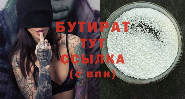 стаф Богданович