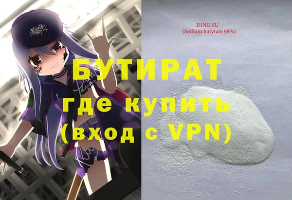 mdma Богородск
