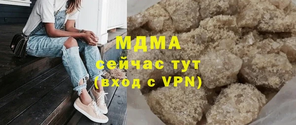 стаф Богданович