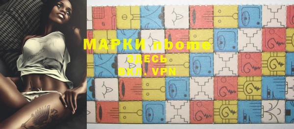 mdma Богородск