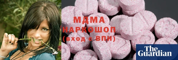 кокаин колумбия Богородицк