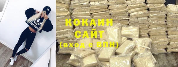 кокаин колумбия Богородицк