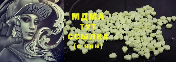 кокаин колумбия Богородицк