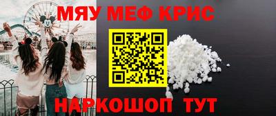 спиды Новоалтайск
