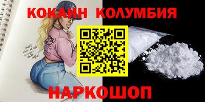 крисы Пушкино