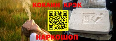бошки Рыбинск