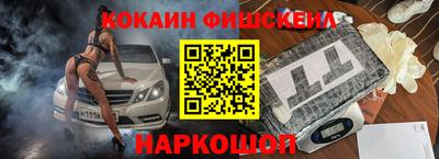 бошки Рыбинск