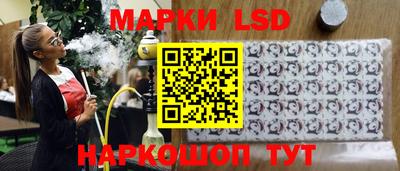 бошки Рыбинск