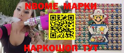 бошки Рыбинск