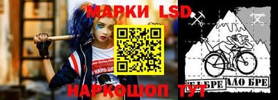 бошки Рыбинск