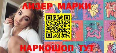 ALPHA-PVP Рузаевка