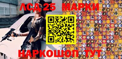 бошки Рыбинск
