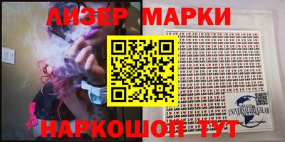 бошки Рыбинск