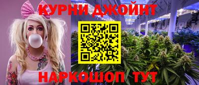 бошки Рыбинск
