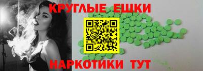 бошки Рыбинск