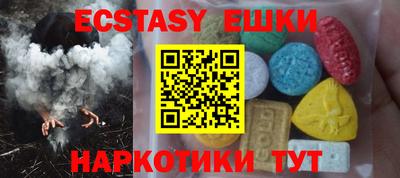 ALPHA-PVP Рузаевка