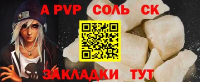 кокаин Пыть-Ях