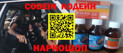 крисы Пушкино