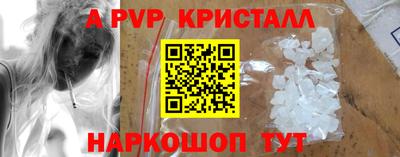 трава Новоалександровск