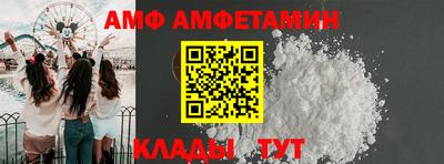 ALPHA-PVP Рузаевка