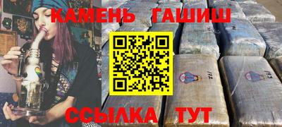бошки Рыбинск