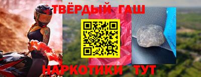 бошки Рыбинск