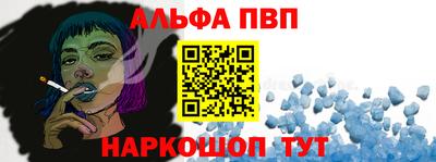 бошки Рыбинск