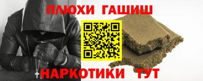 ALPHA-PVP Рузаевка