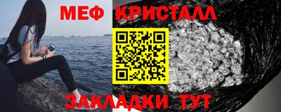 ALPHA-PVP Рузаевка