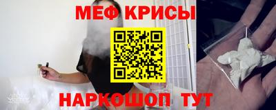 бошки Рыбинск