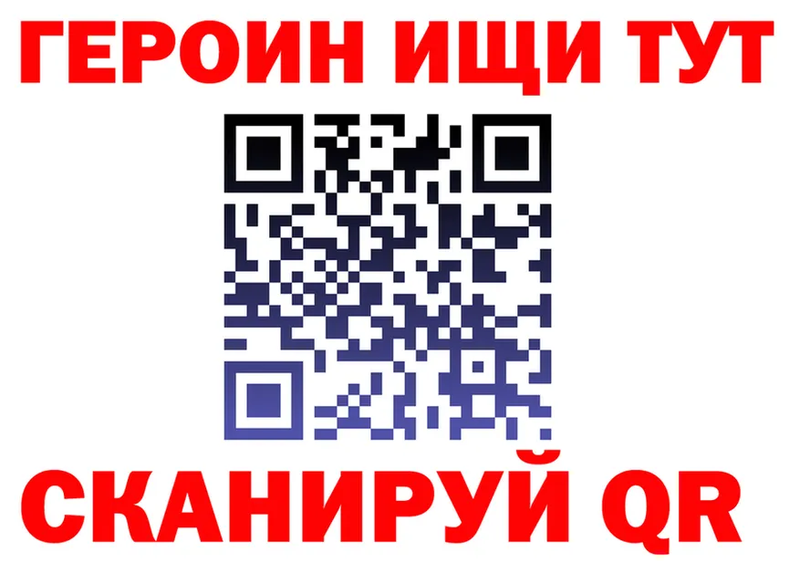 APVP Crystall вход мориарти mega Северск