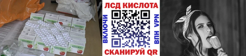 ЛСД экстази ecstasy купить наркоту Северск