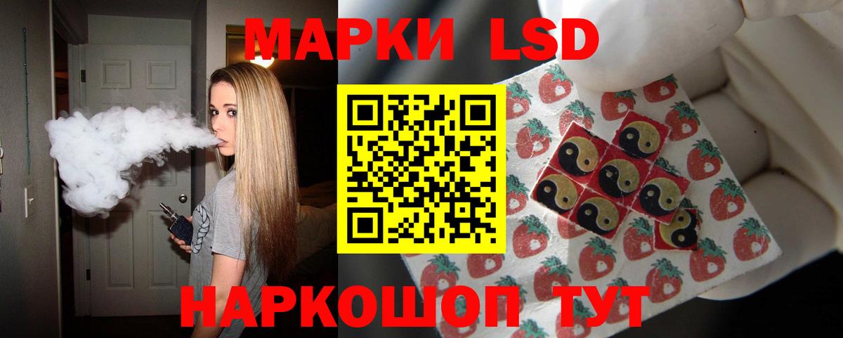 ЛСД экстази кислота  ЛСД экстази ecstasy  Лсд 25 экстази  Вход с VPN  Северск 