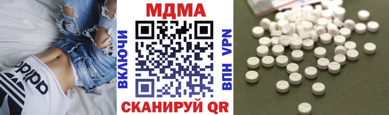MDMA Molly  купить   Северск 