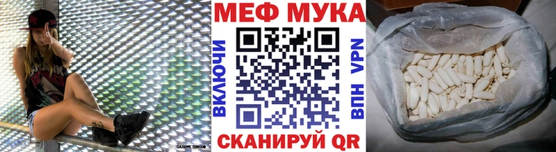 Меф VHQ  darknet официальный сайт  Северск  ОМГ ОМГ ONION 