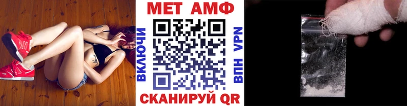 OMG зеркало  Северск  Метамфетамин кристалл 