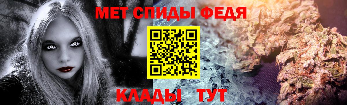 Первитин Methamphetamine Северск