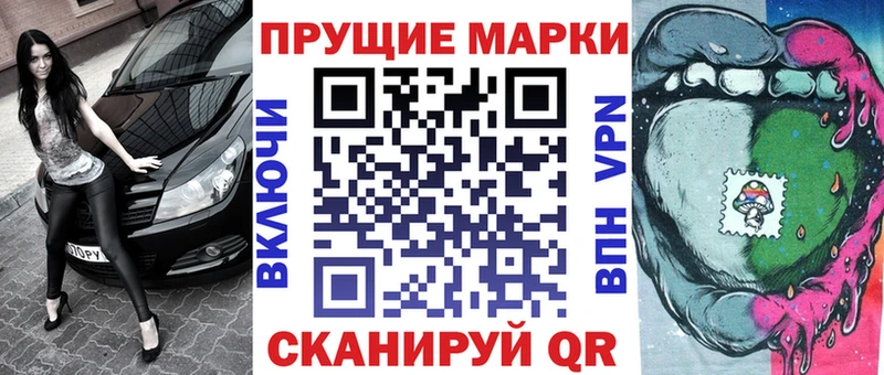 Марки NBOMe 1,5мг  купить наркоту  Северск 